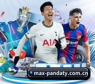 max-pandaty.com.cn五大内容板块,覆盖赛事直播与实时比分